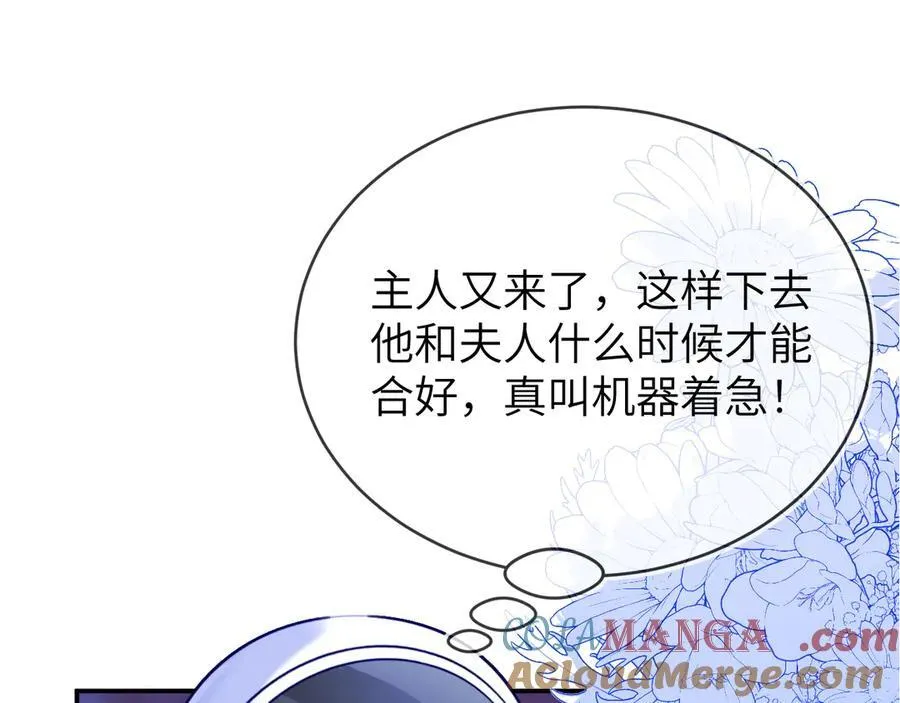 储星澜被拉黑72