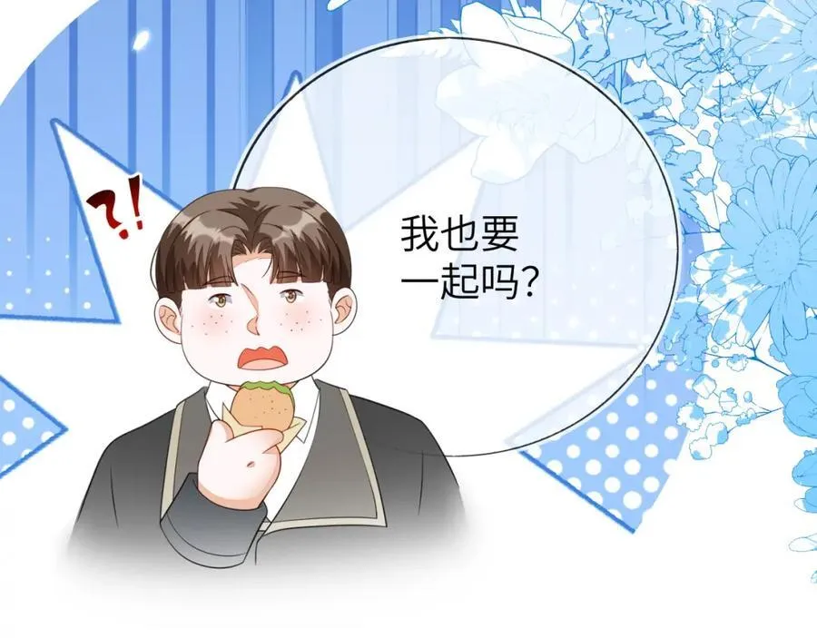 奶狐指挥官26