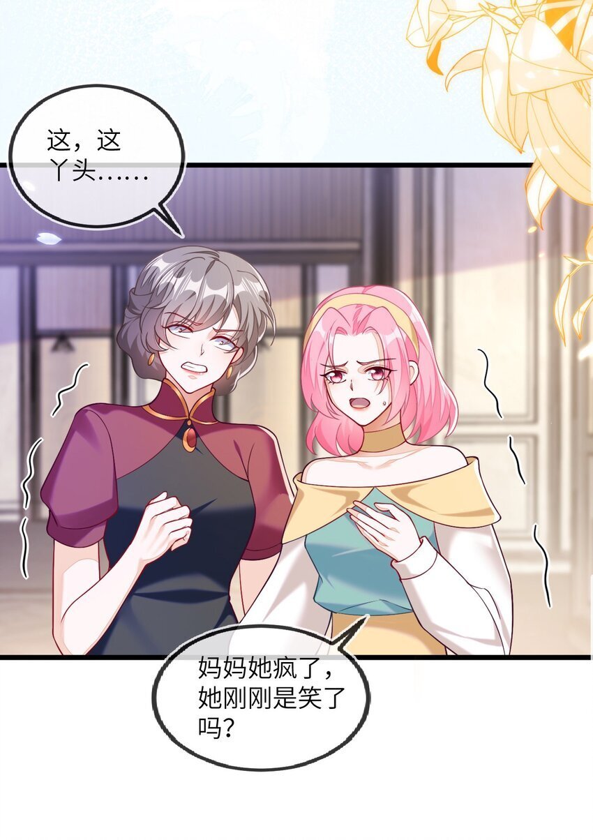 10 蒋家上门27