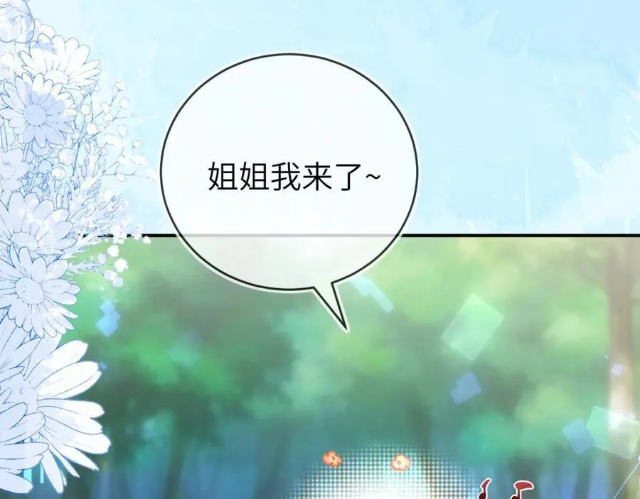 团体对抗赛97