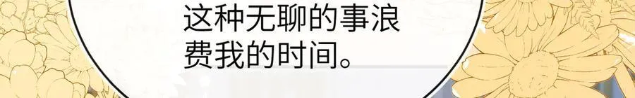 姐姐，help me！61