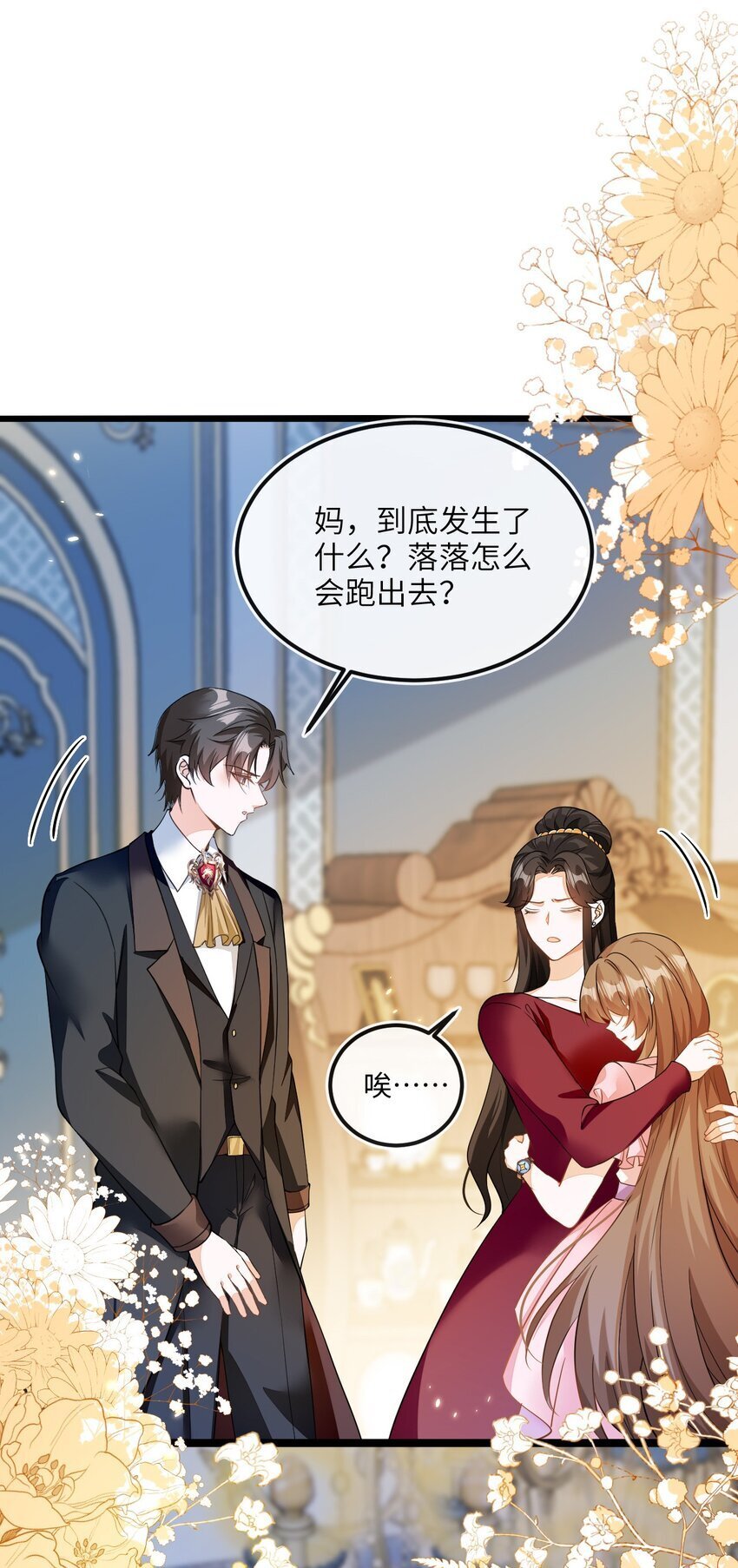 03 这只狐狸好狡猾33