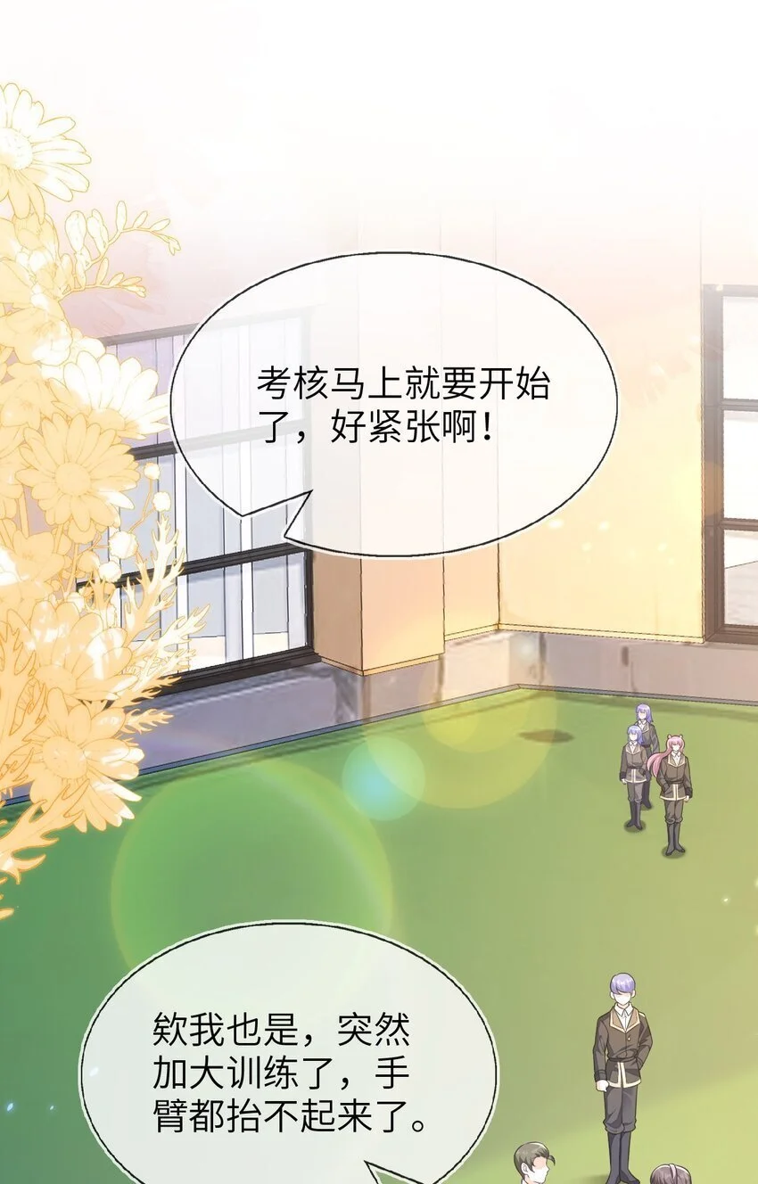 18 她居然这么优秀？2