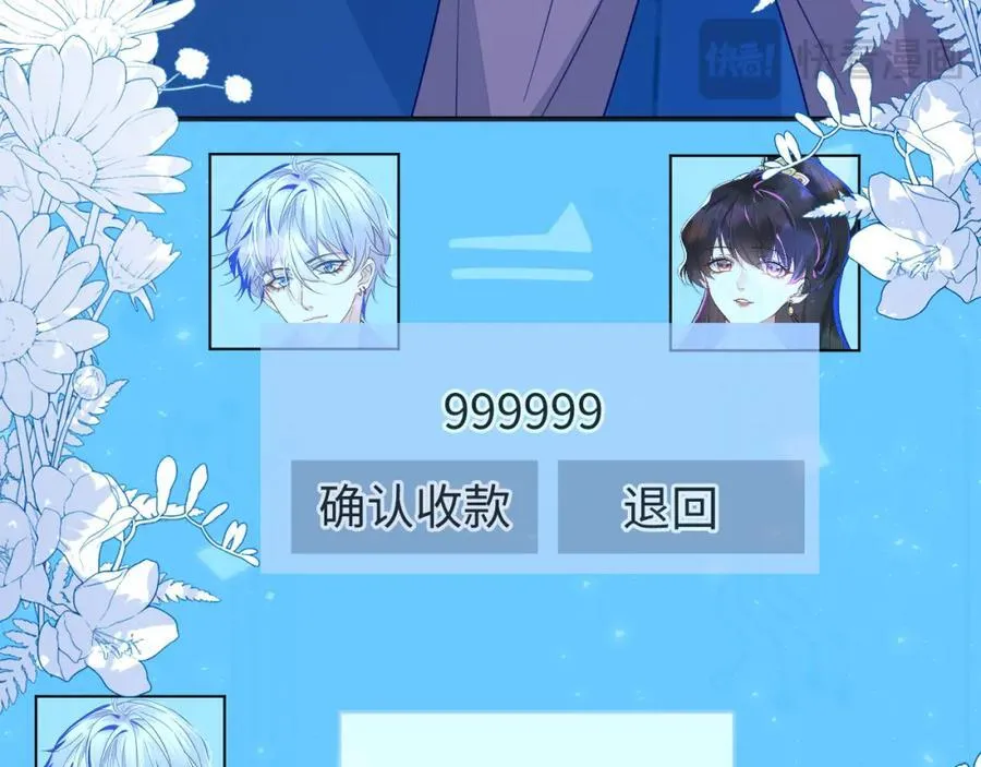 卖力讨好她105