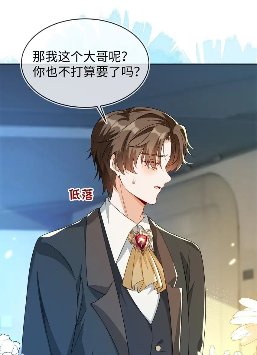 21 补考遇到大哥63