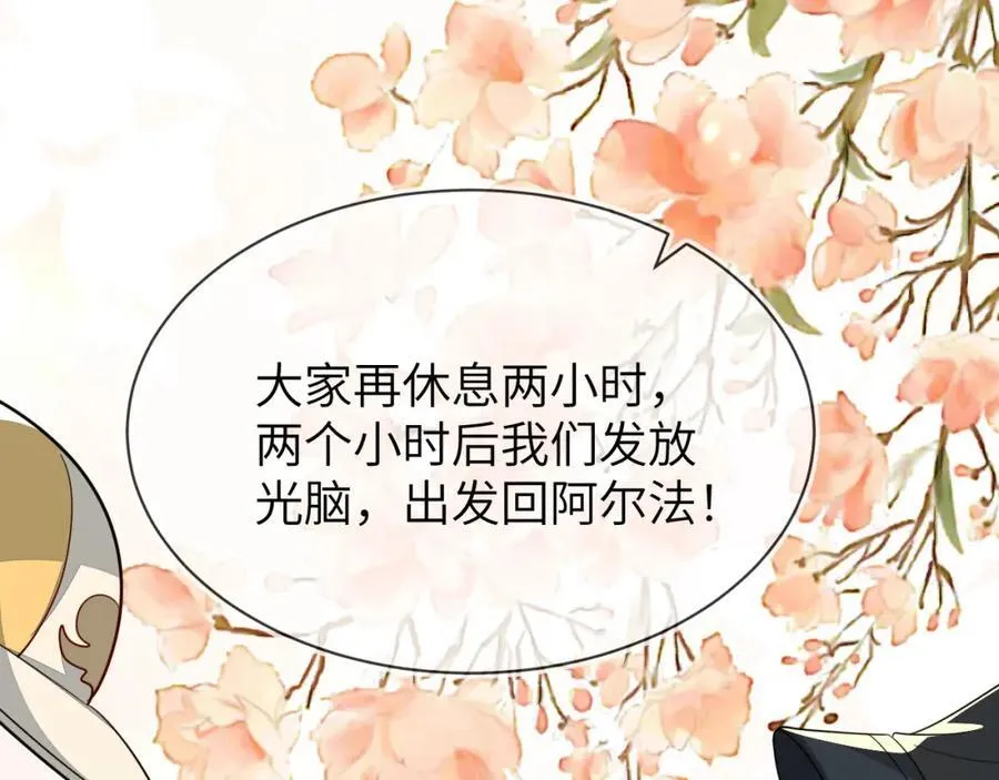 军训结束了87