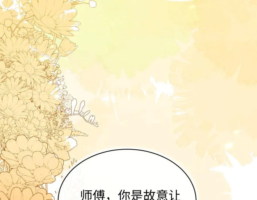师傅来宿舍了！50