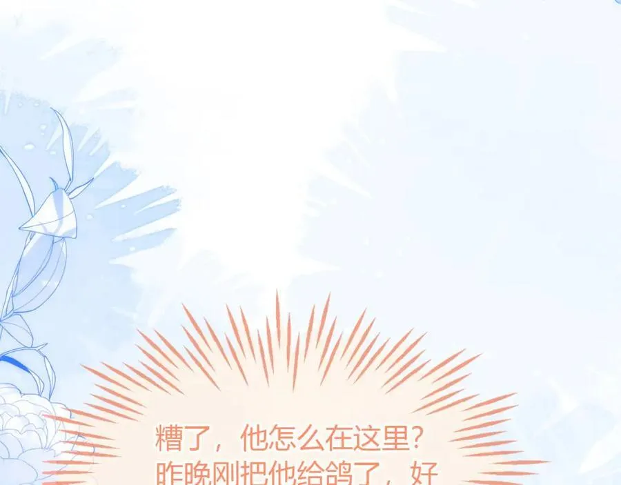 遇到师傅107