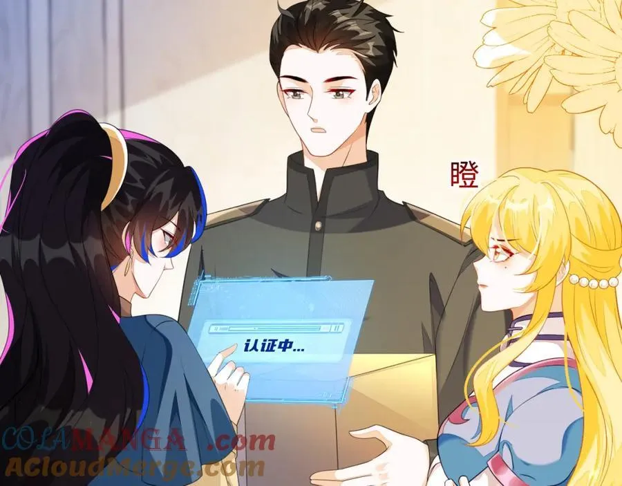 他的目的是什么？68