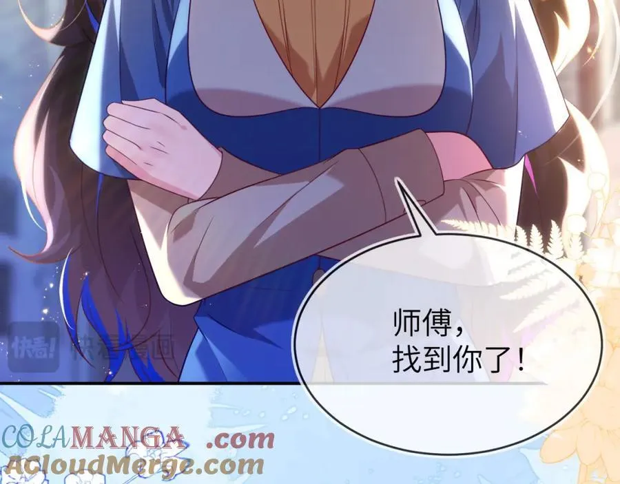 遇到师傅48