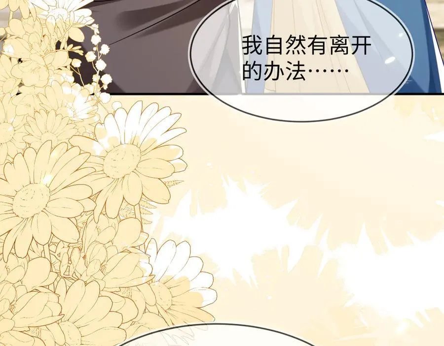 师傅来宿舍了！59