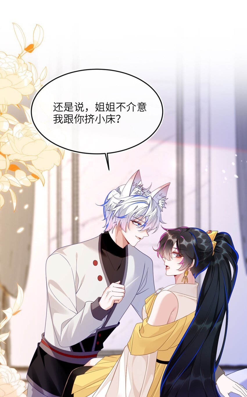 07 见到他的母亲了！22