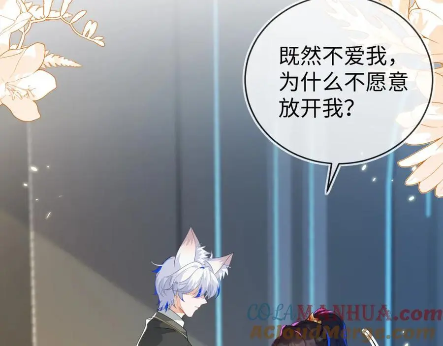 姐姐，我错了……56