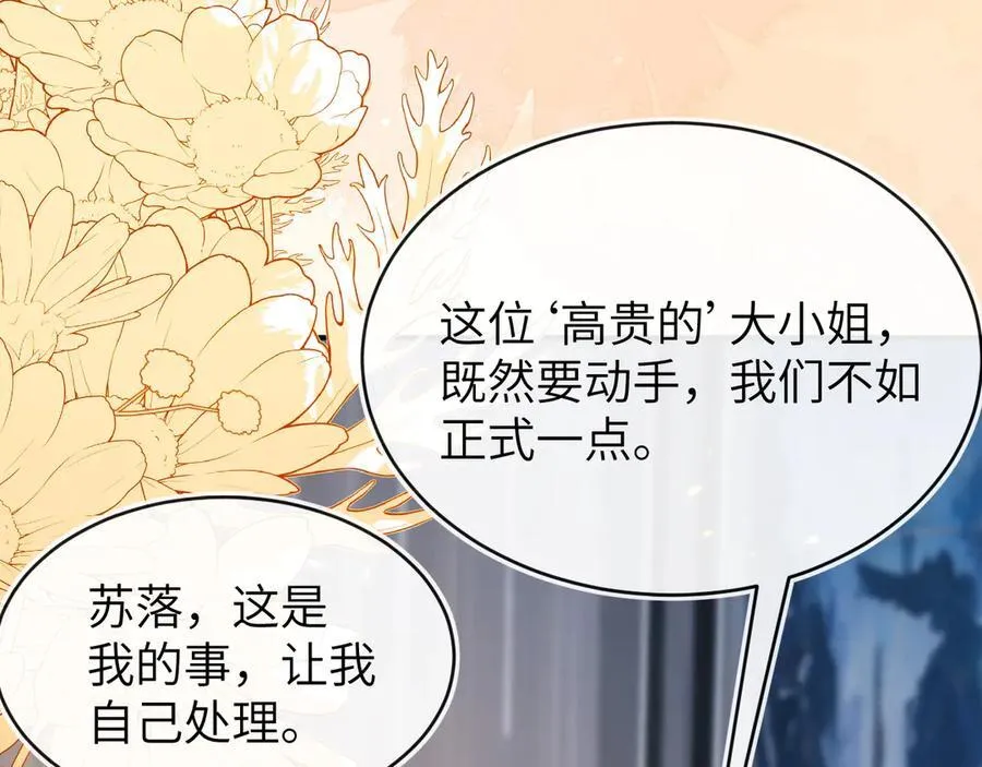 储星澜被拉黑134