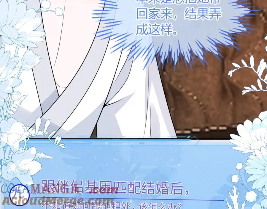 卖力讨好她8