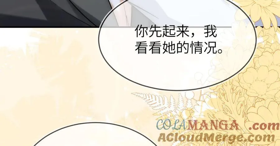 姐姐，help me！128