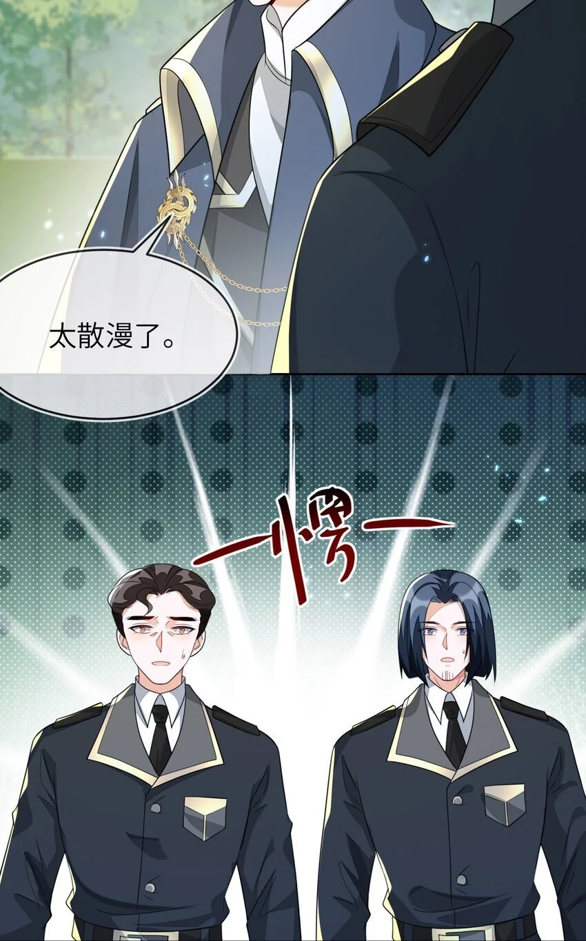 17 别扭的夫妻两人58