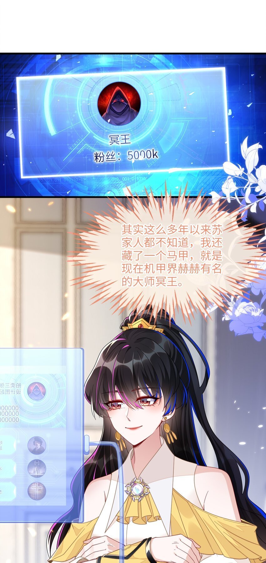 04 大哥登场，难道是情敌？26