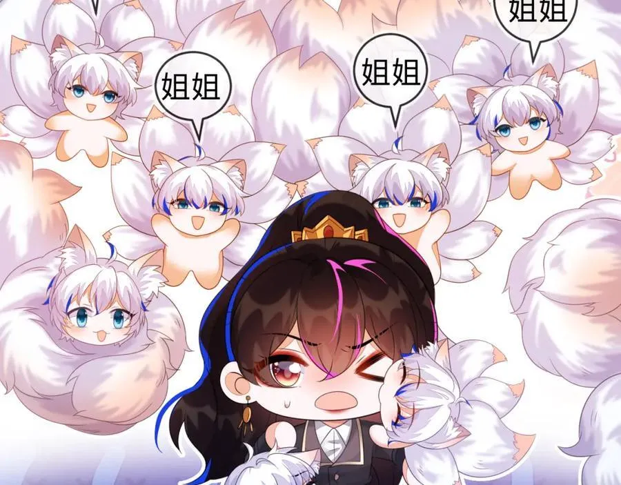 他一直是易感期就好了43