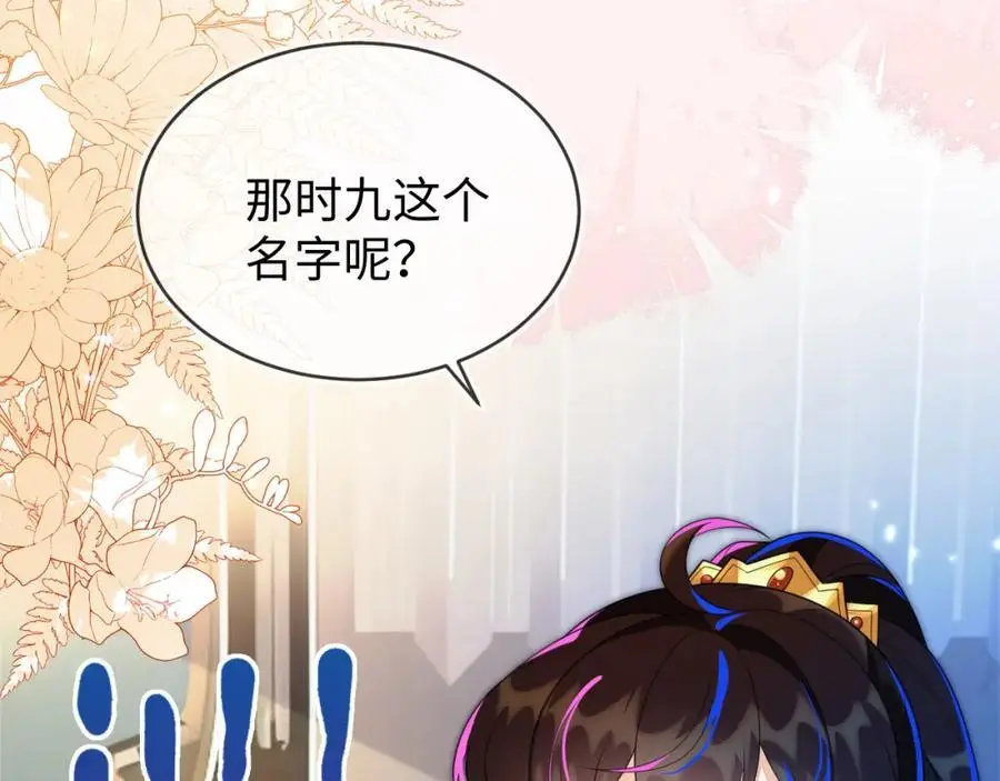 姐姐，我错了……77