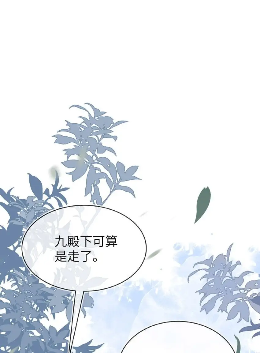 17 别扭的夫妻两人64