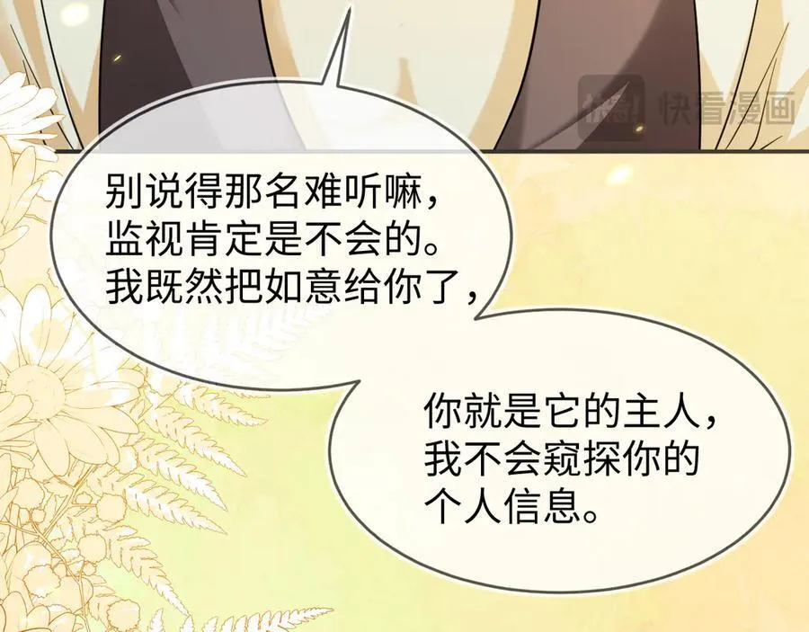 师傅来宿舍了！110