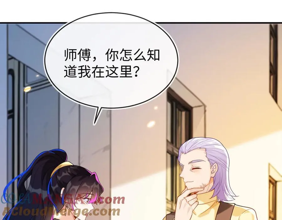 师傅来宿舍了！4
