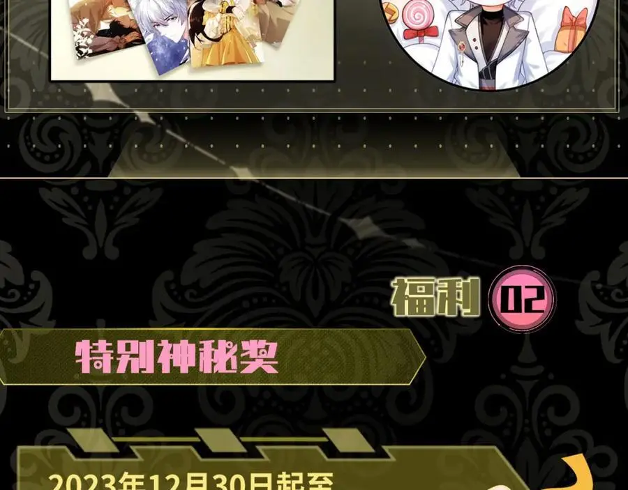 姐姐，我错了……131