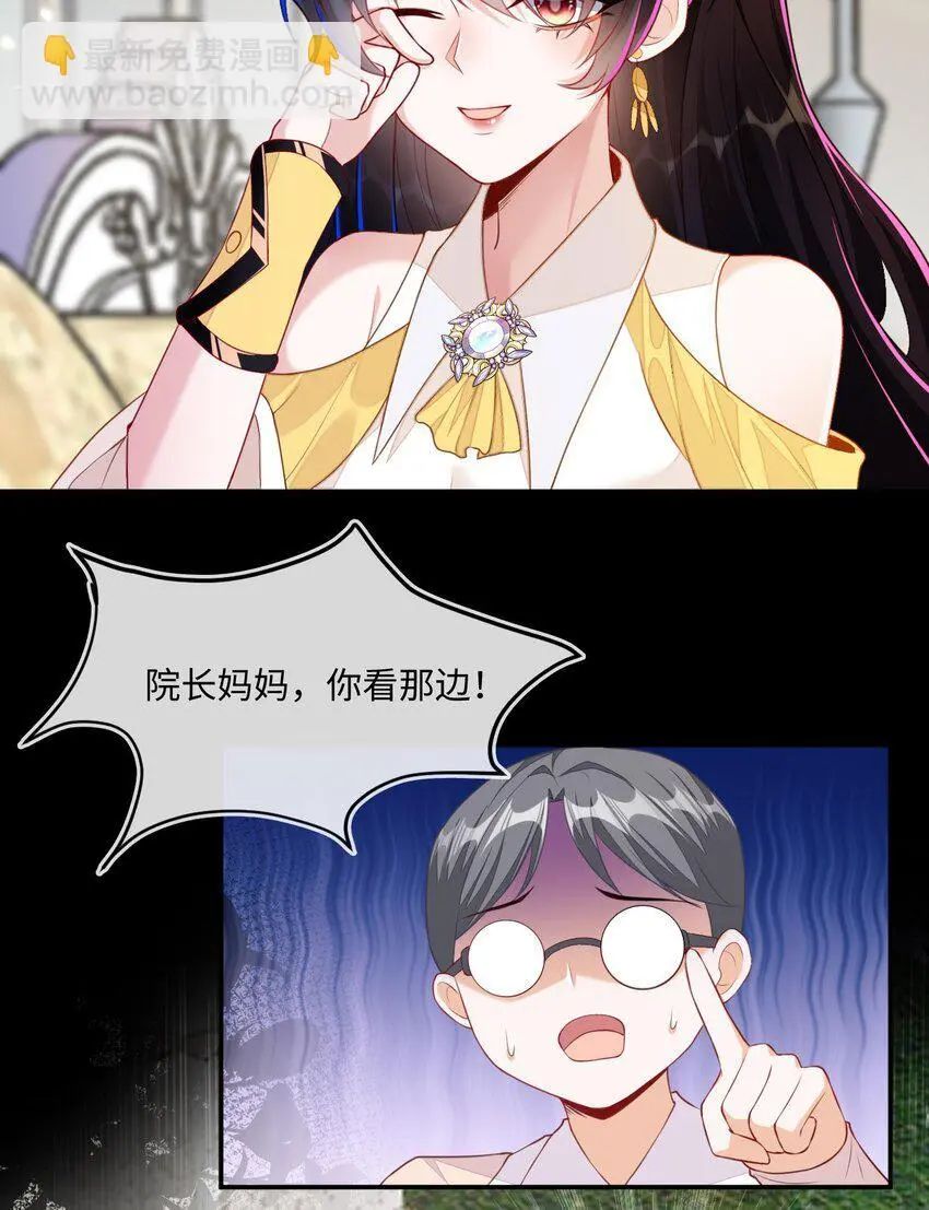 11 储星澜变脸46