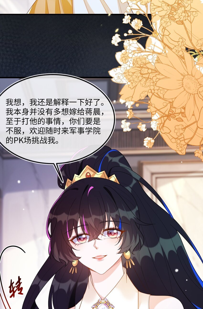 10 蒋家上门32