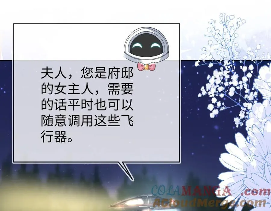 卖力讨好她24