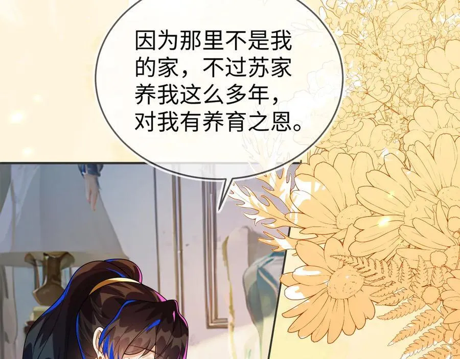 师傅来宿舍了！87