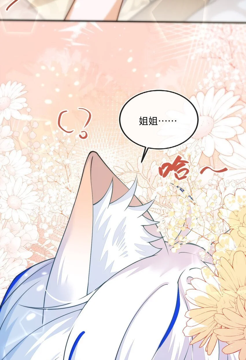 11 储星澜变脸14