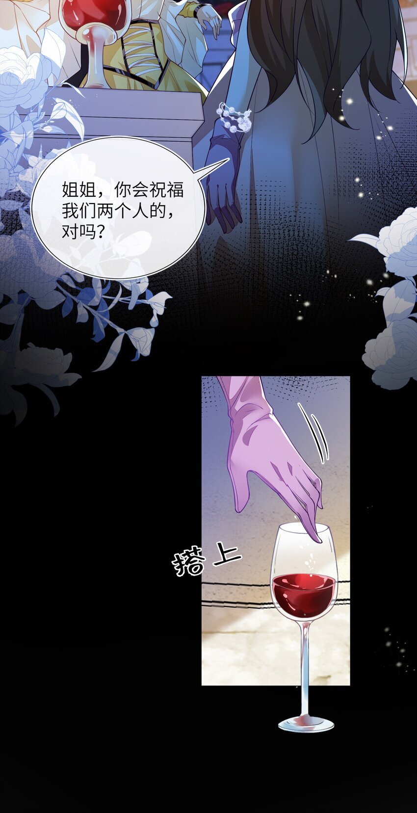 01 两个人的相遇58