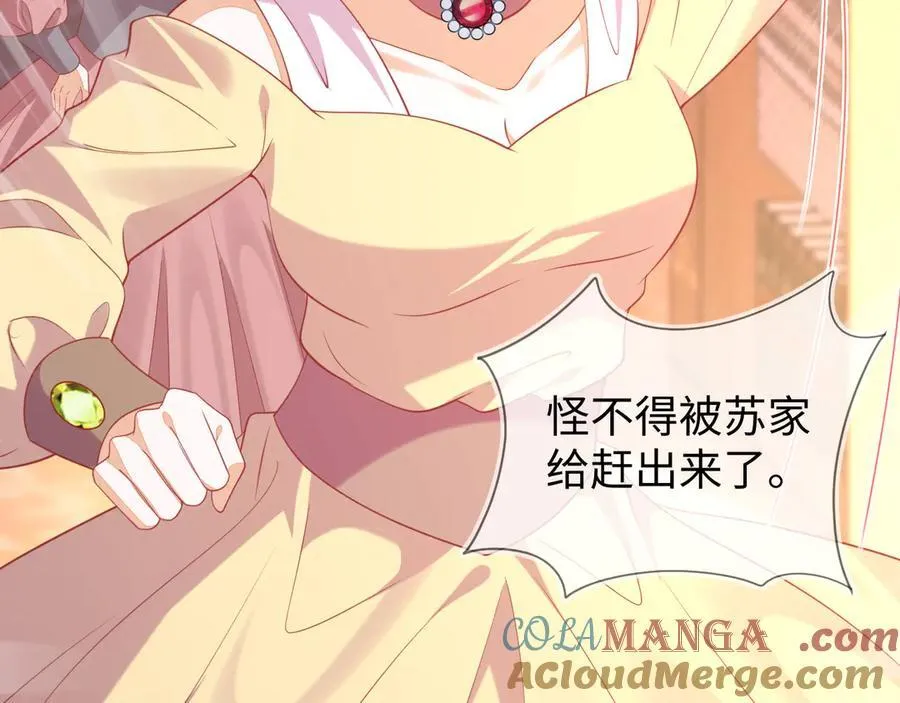 退学风波84