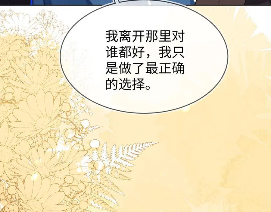 师傅来宿舍了！93