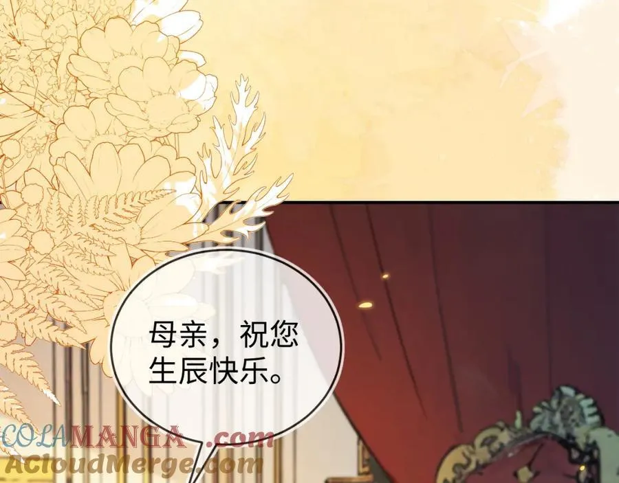 他的目的是什么？108