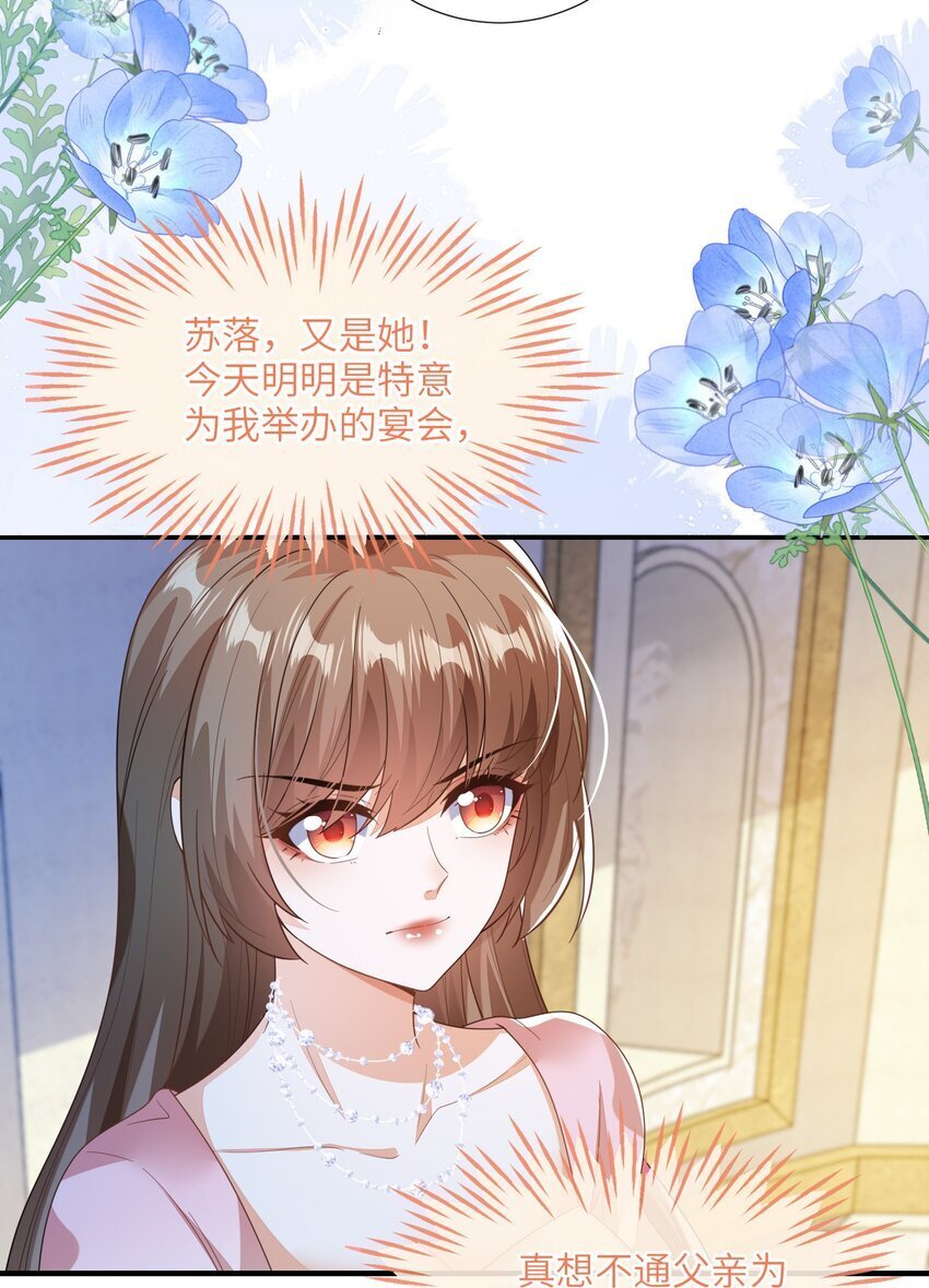 01 两个人的相遇41