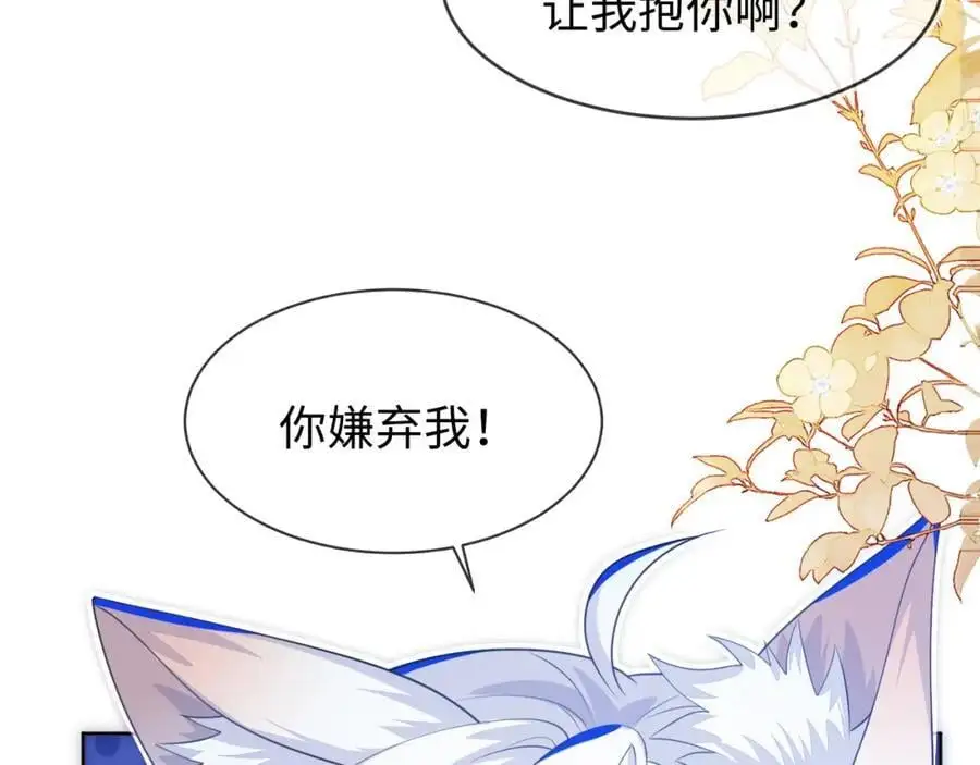 姐姐，我错了……42