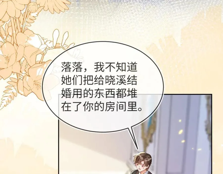 重回苏家55