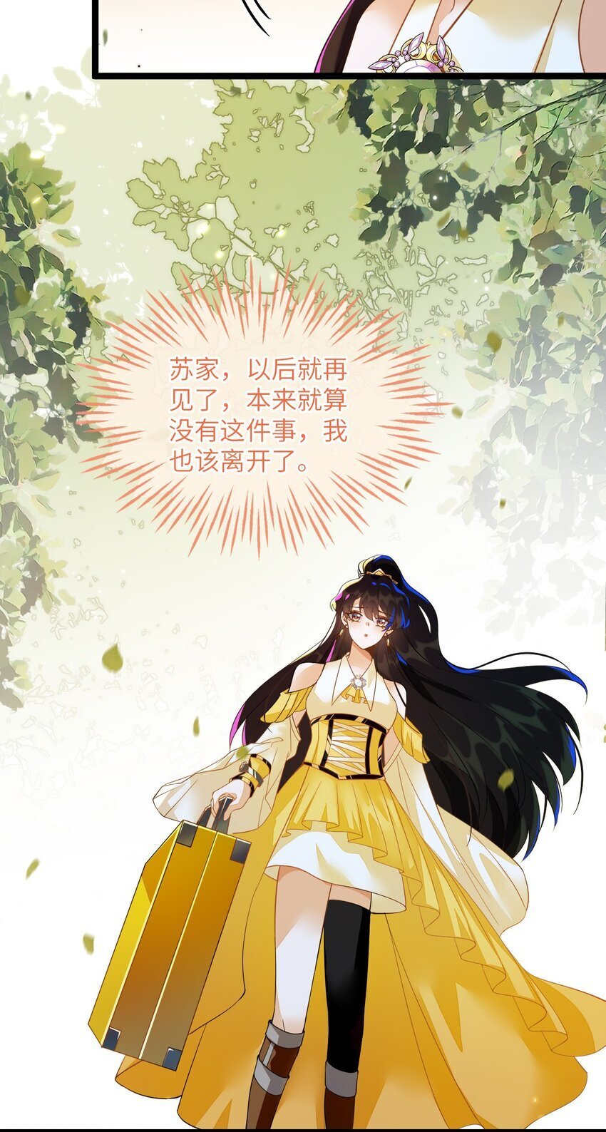 02 我要离婚50