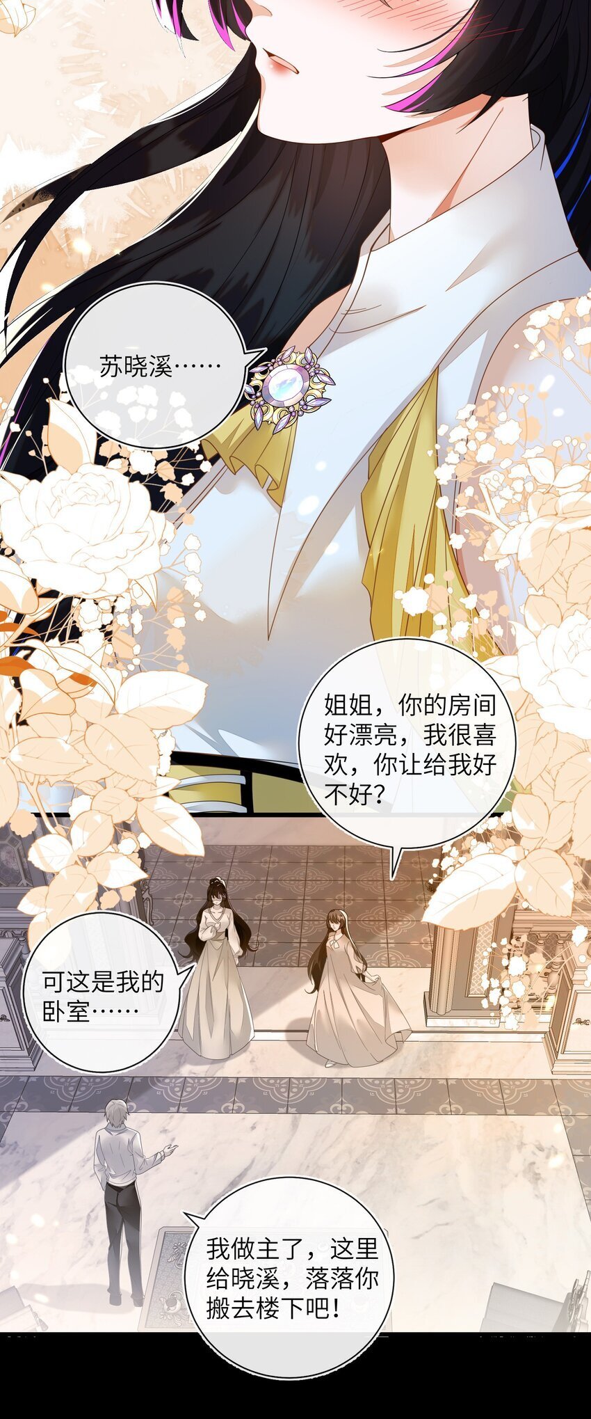 01 两个人的相遇18