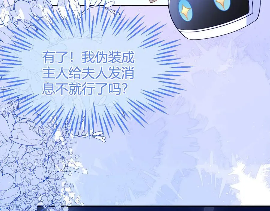 储星澜被拉黑74