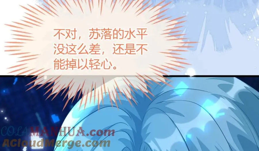 他一直是易感期就好了140