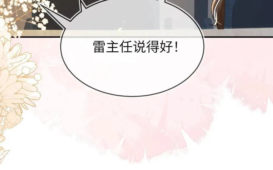 军训结束了71