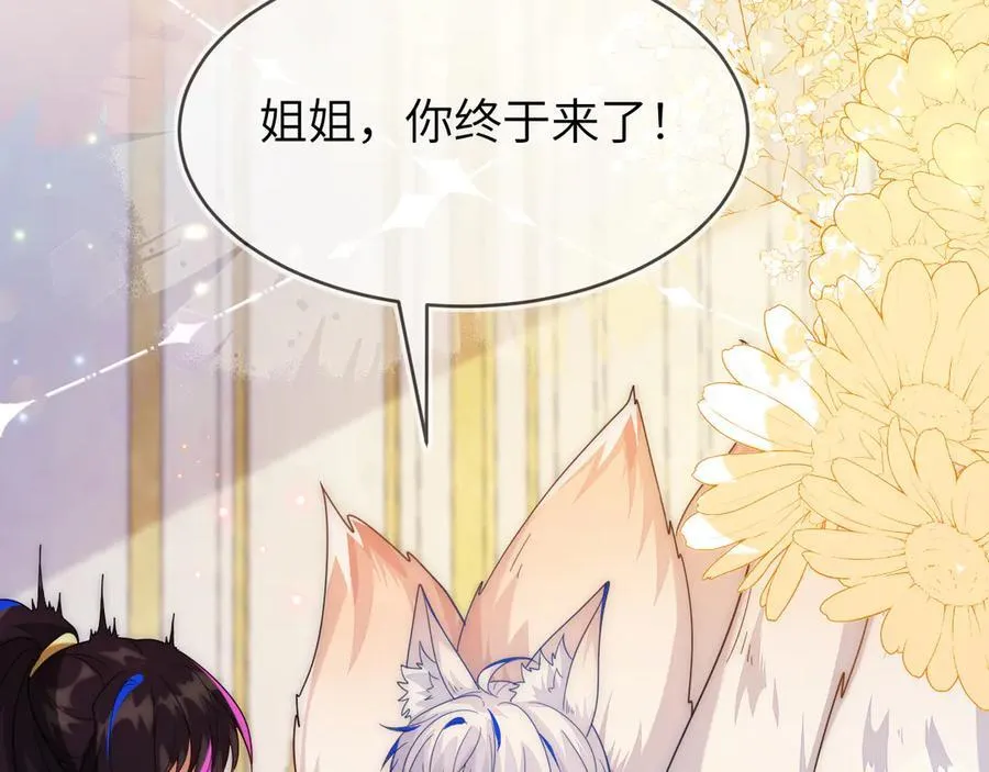 姐姐，help me！118