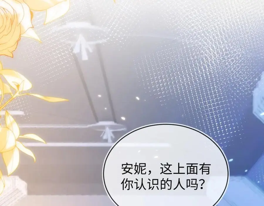 苏落组队99