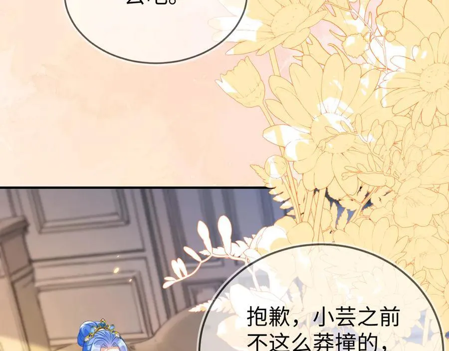 陆芸的身份91
