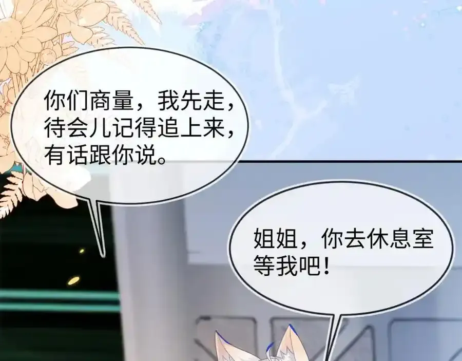 我们离婚吧33