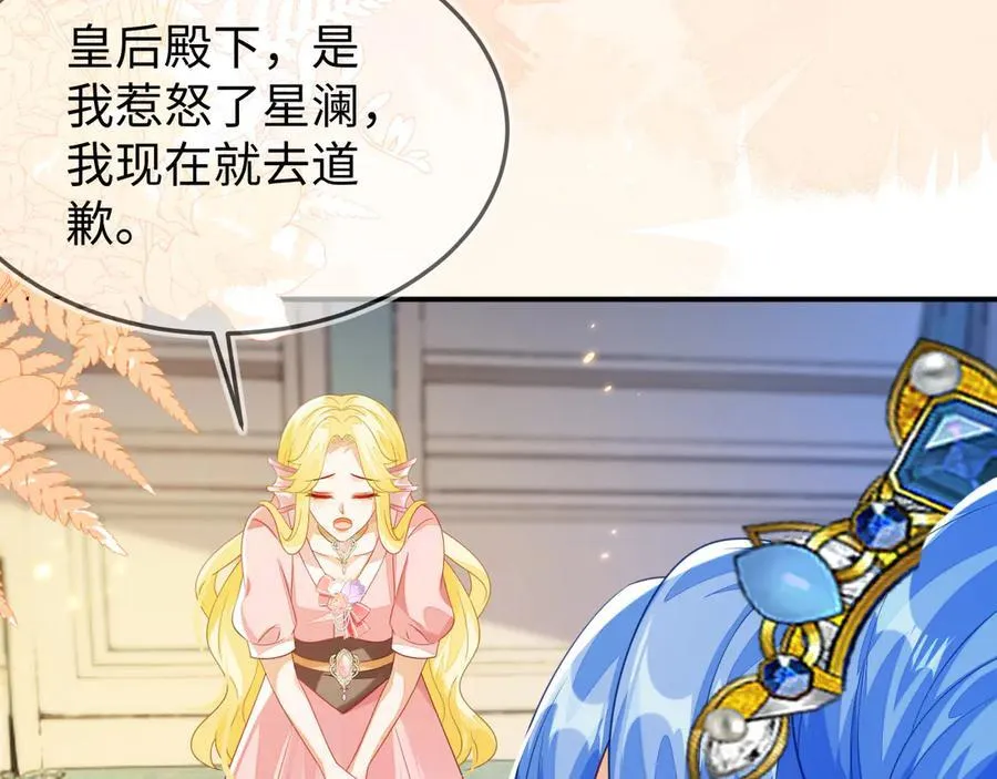 陆芸的身份89